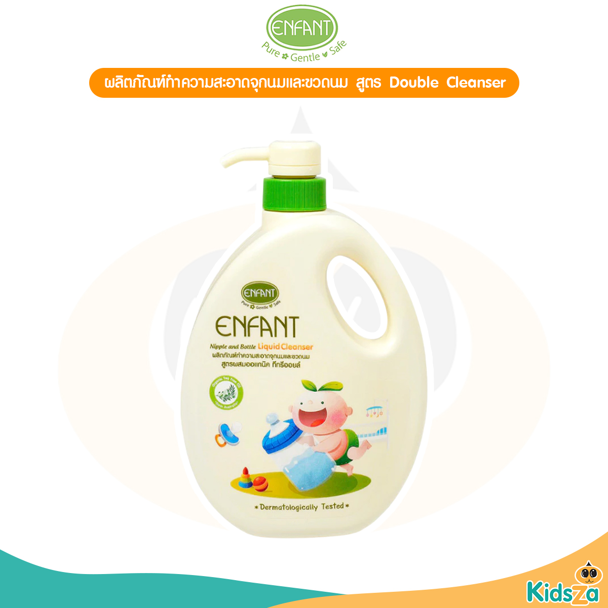 Enfant อองฟองต์ ผลิตภัณฑ์ทำความสะอาดจุกนมและขวดนม สูตรผสมออแกนิค ทีทรีออยล์ ขวดปั๊ม 700ml