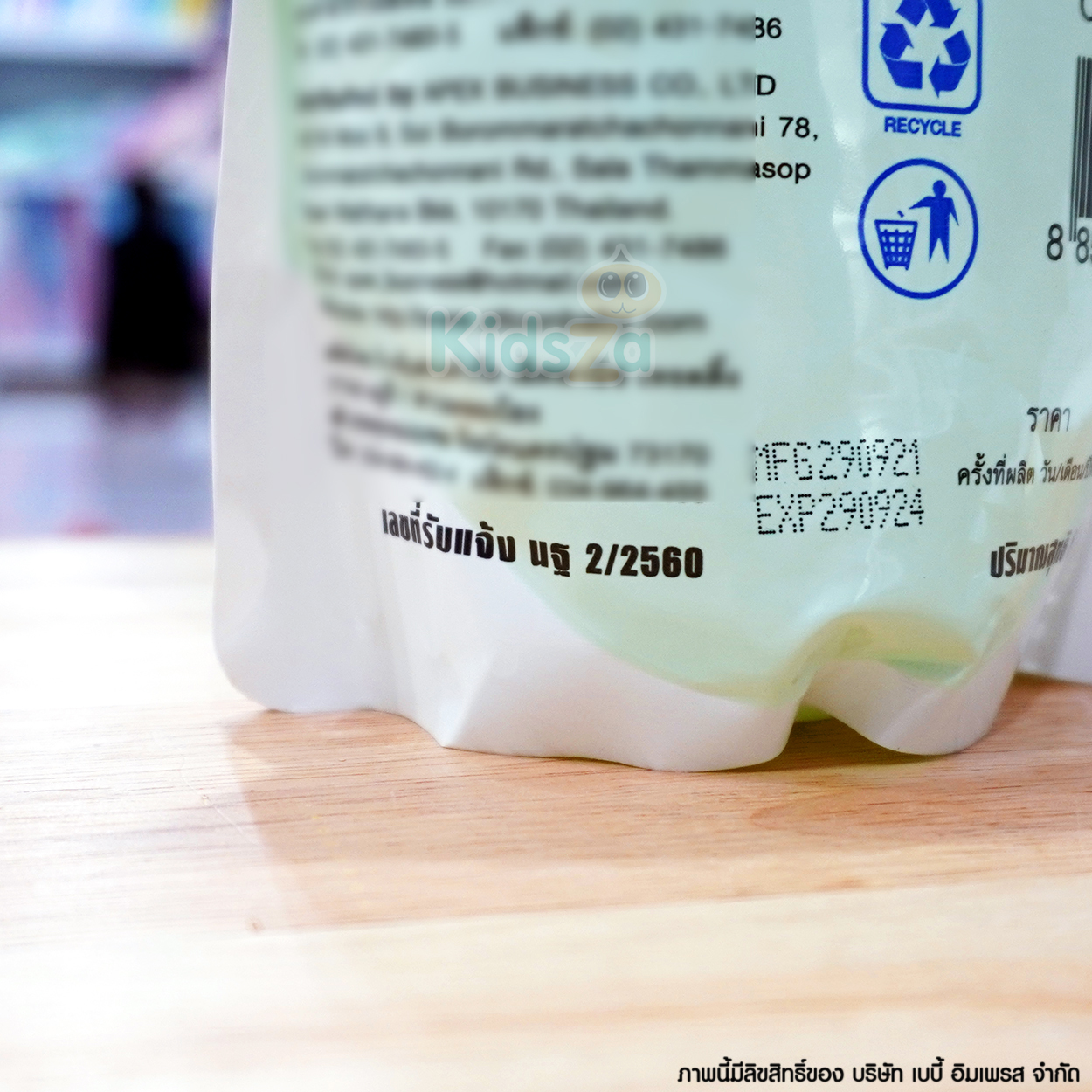 Attoon ผลิตภัณฑ์ล้างขวดนม ถุงเติม 800ml.