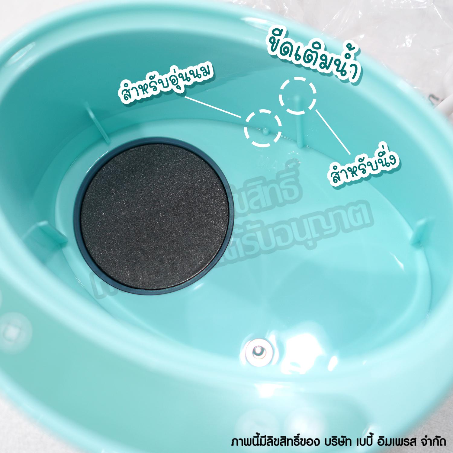 Oonew เครื่องอุ่นนม เครื่องอุ่นอาหาร และนึ่งฆ่าเชื้อ รุ่น Milky Ways