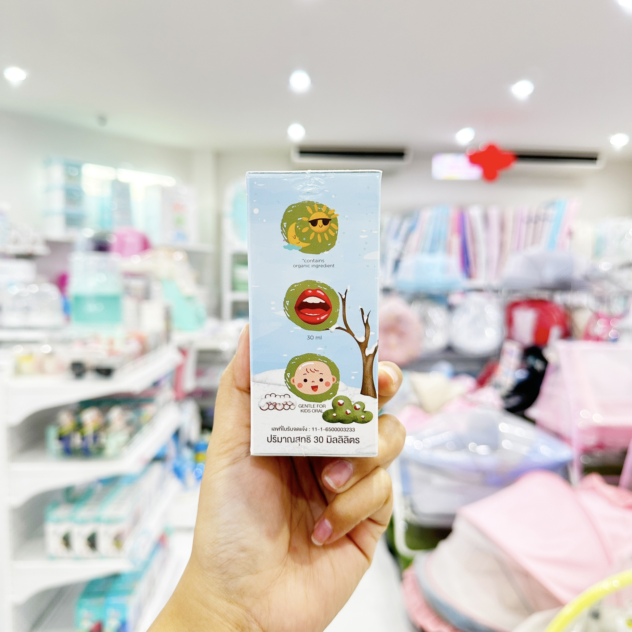 Master Rabbit Oral Care Refreshing Mouth Spray ผลิตภัณฑ์ดูแลช่องปากสเปรย์ สำหรับเด็ก