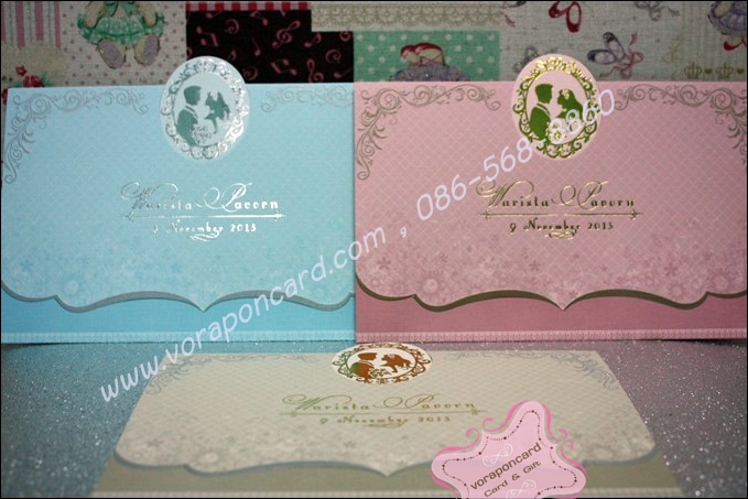 การ์ด 3 พับไดคัทรูปบ่าวสาว