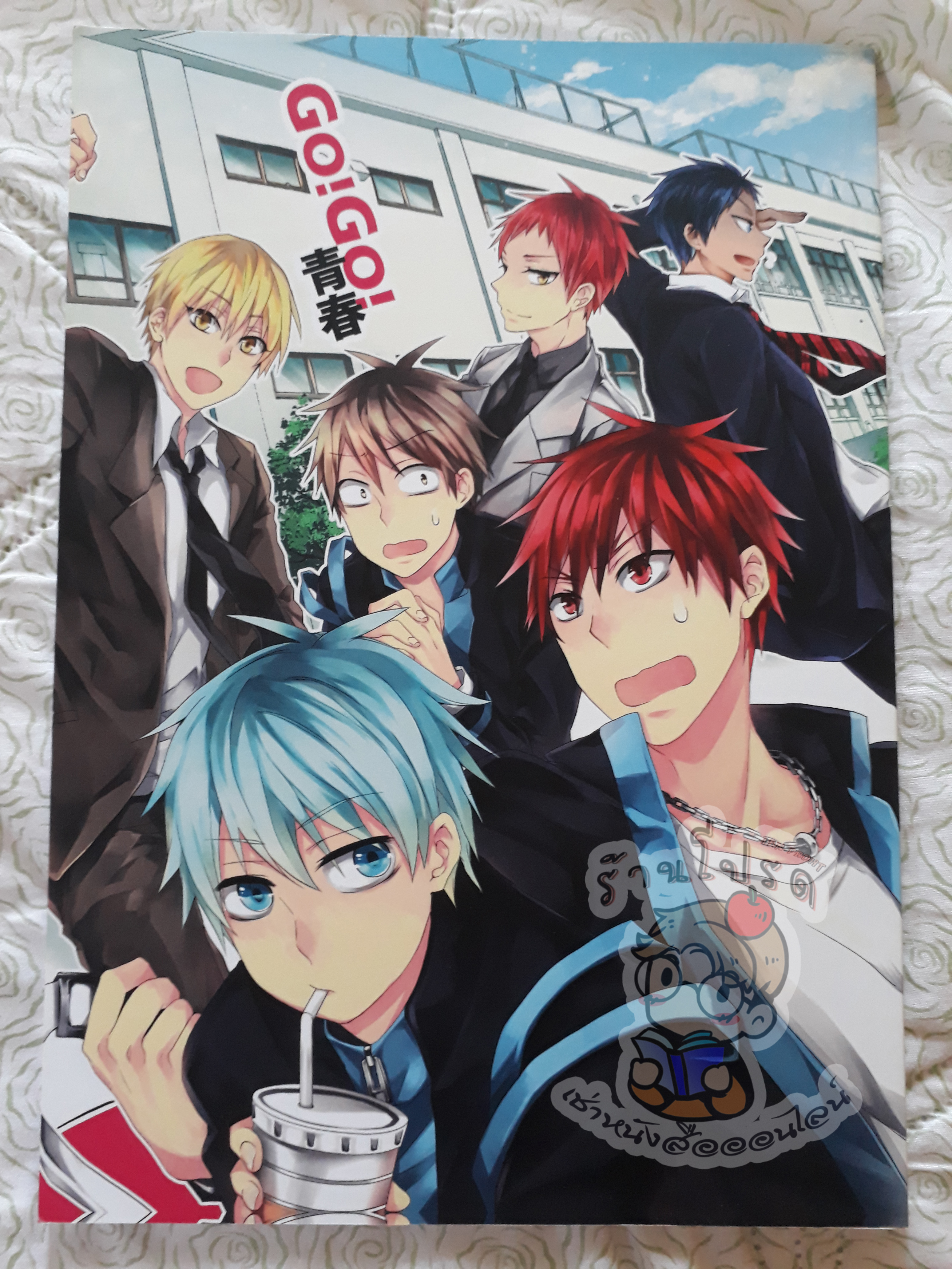 Go! Go! kuroko on basuke fanbook (เช่า)