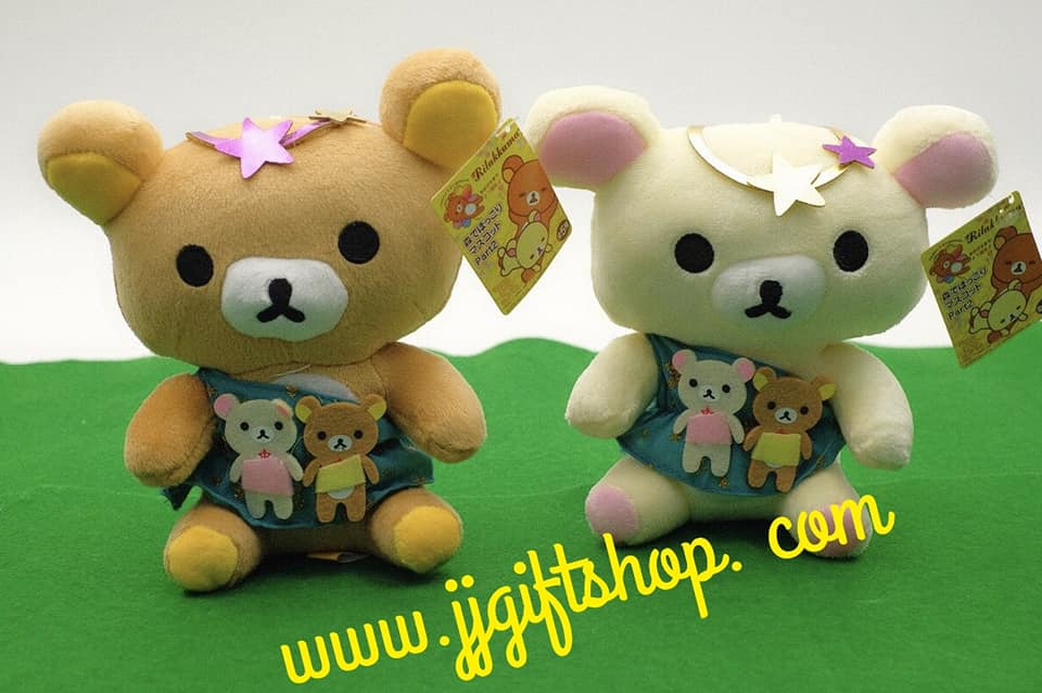 ตุ๊กตาหมี เซ็ตคู่ ริลัคคุมะ และ โคริลัคคุมะ ขนาด 7 นิ้ว