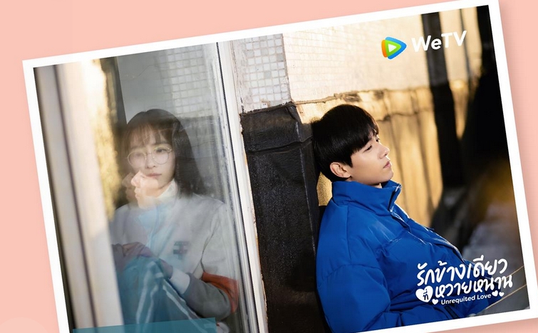 ระยะแอบรัก,An Lian Ju Sheng Huai Nan, 2 เล่มจบ ,暗恋·橘生淮南, Unrequited Love ,八月长安, ปาเยว่ฉางอัน, Ba Yue Chang An, แจ่มใส ,คลังนิยาย,ค้นหานิยาย,นิยายแปลจีน ,สร้างเป็นซีรีย์ ,รักข้างเดียวที่หวายหนาน ,UnrequitedLove