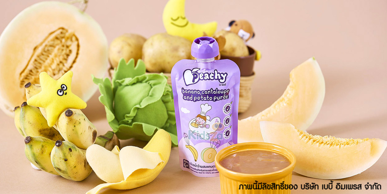 Peachy พีชชี่ อาหารบด เสริมสำหรับทารกและเด็ก [เหมาะสำหรับเด็กอายุ 6 เดือน - 3 ปี]
