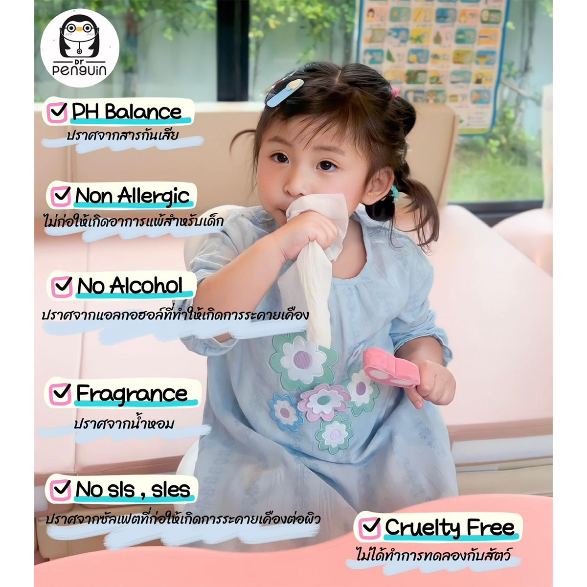 Dr.Penguin ทิชชู่เปียก เบบี้ไวฟ์ Food Grade 30 แผ่น
