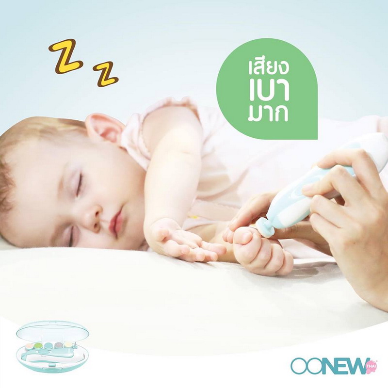 Oonew กรรไกรตัดเล็บเด็ก กรรไกรตัดเล็บอัตโนมัติ พร้อมหัวเปลี่ยน 6 หัว Nail Trimmer Set