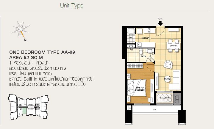 ขาย/ให้เช่า วิลล่า อโศก พื้นที่ 52 ตร.ม.1 ห้องนอน เช่า 25,000 บ/ด ขาย 8.5 ล.