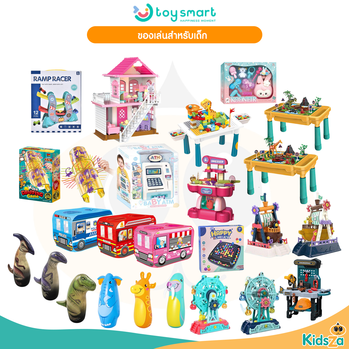 Toy Smart ของเล่นเสริมพัฒนาการสำหรับเด็ก ตั้งแต่เด็ก 3 ปีขึ้นไป