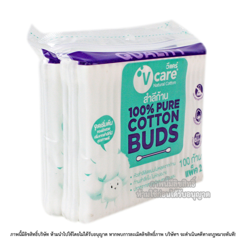 V-care สำลีก้านมาตรฐาน เนเชอรัล 100 ก้าน Natural Cotton Buds [แพ็ค3คู่]