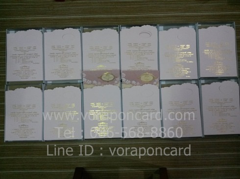 การ์ดงานลูกค้าแบบ 3 พับ