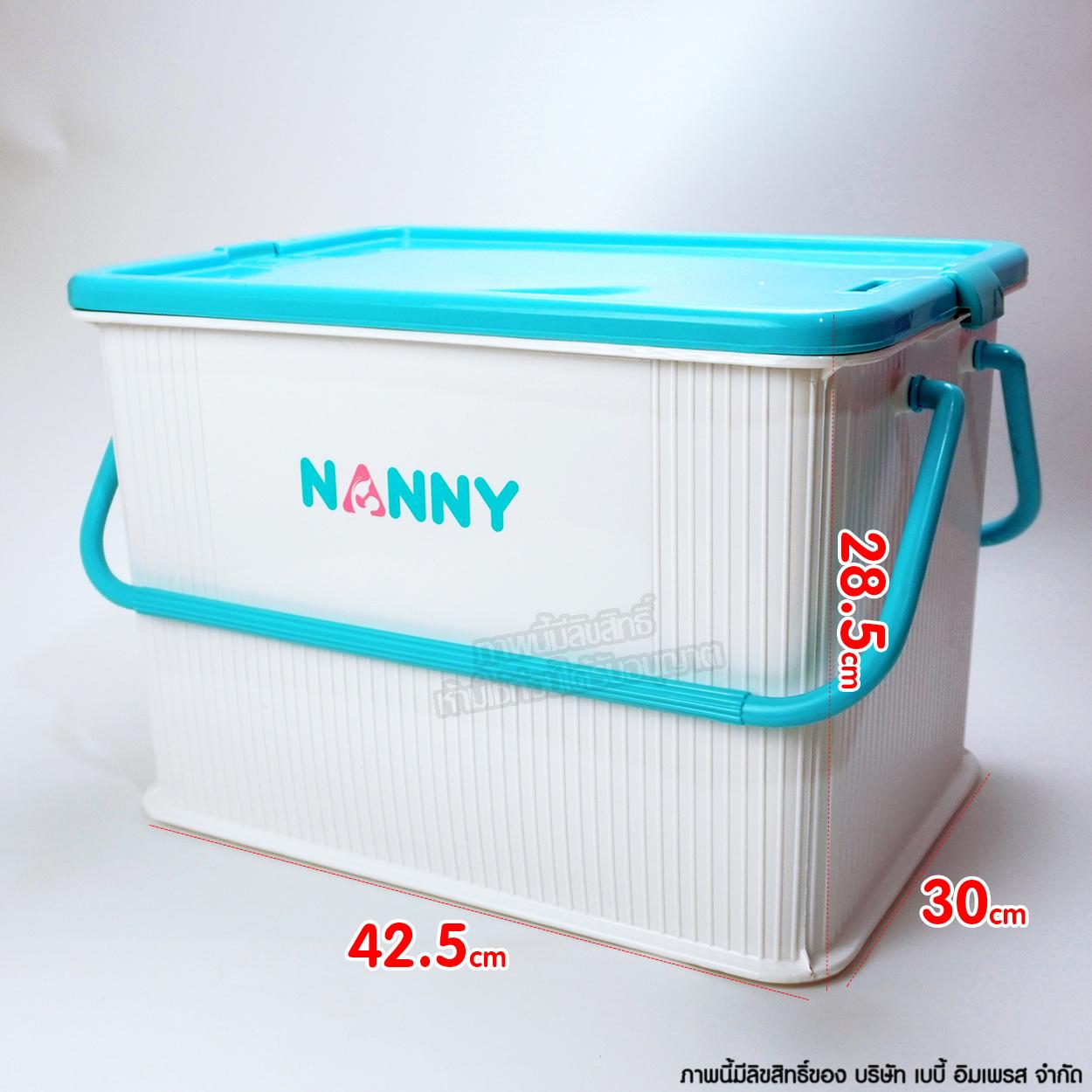 Nanny กล่องใส่ของเอนกประสงค์ N3040 [Size L] [30 x 42.5 x 28.5 cm.]