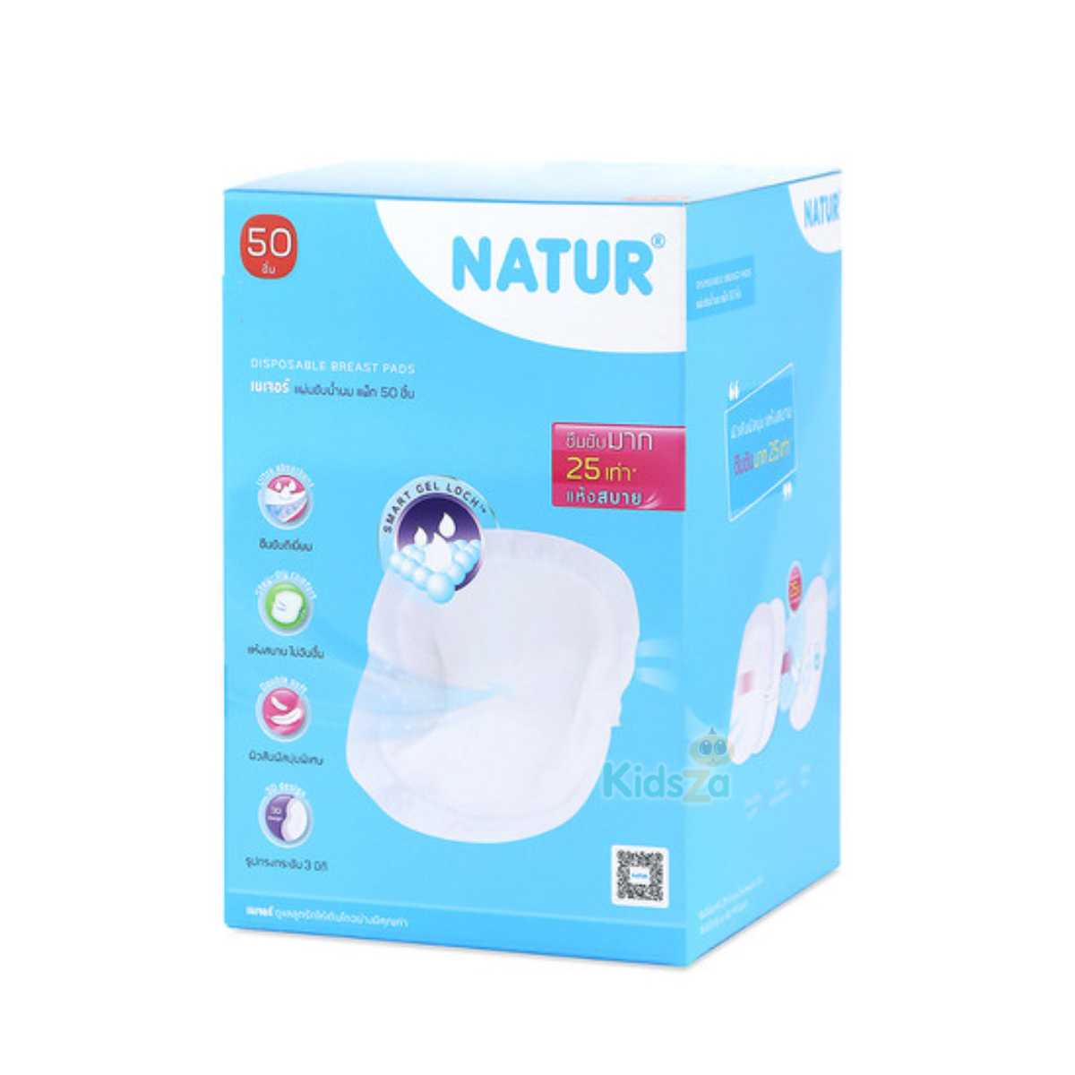 NATUR แผ่นซับน้ำนมแม่ [50 ชิ้น] Disposable Breast Pads