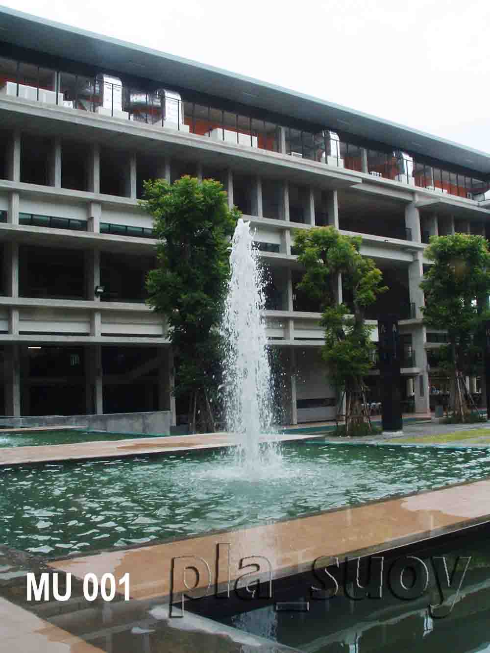 น้ำพุประดับอาคารศูนย์การเรียนรู้ ม.มหิดลศาลายา