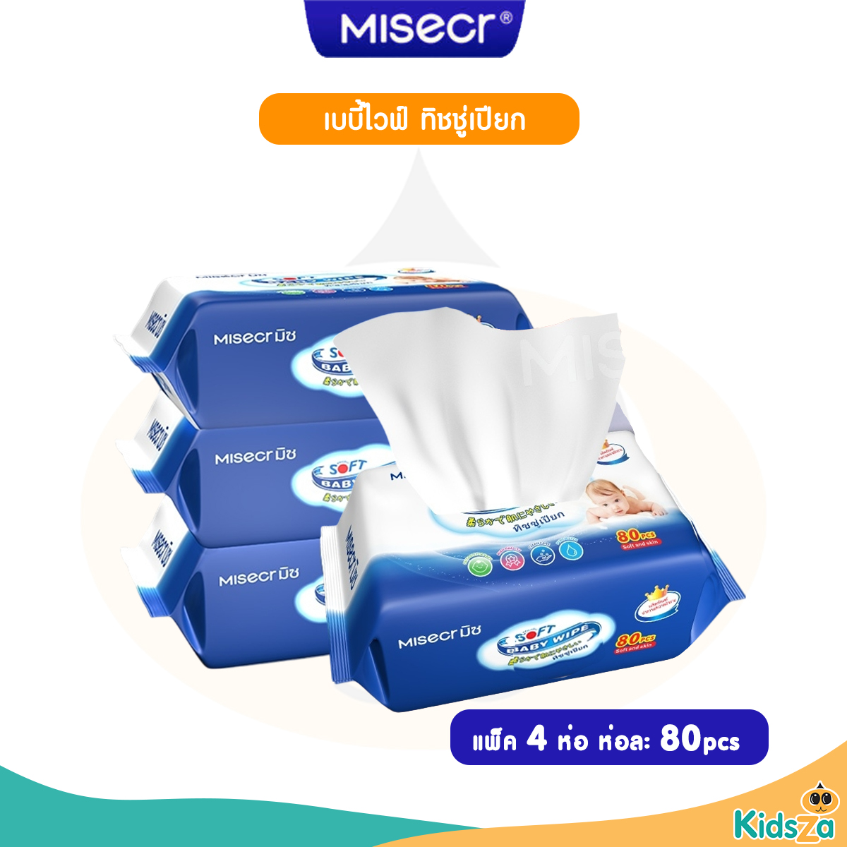 MISECR เบบี้ไวฟ์ ทิชชู่เปียก สำหรับเด็ก 80 แผ่น