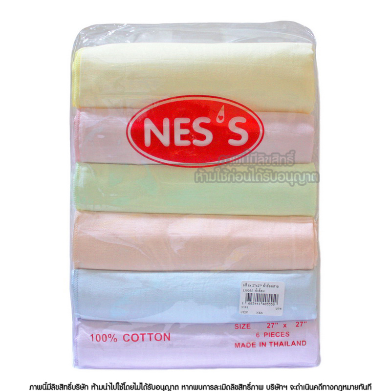 NES'S [6ผืน] [27x27นิ้ว] [สีพื้น 6 สี ] ผ้าอ้อมสาลู เกรดอองฟอง สำหรับเด็ก