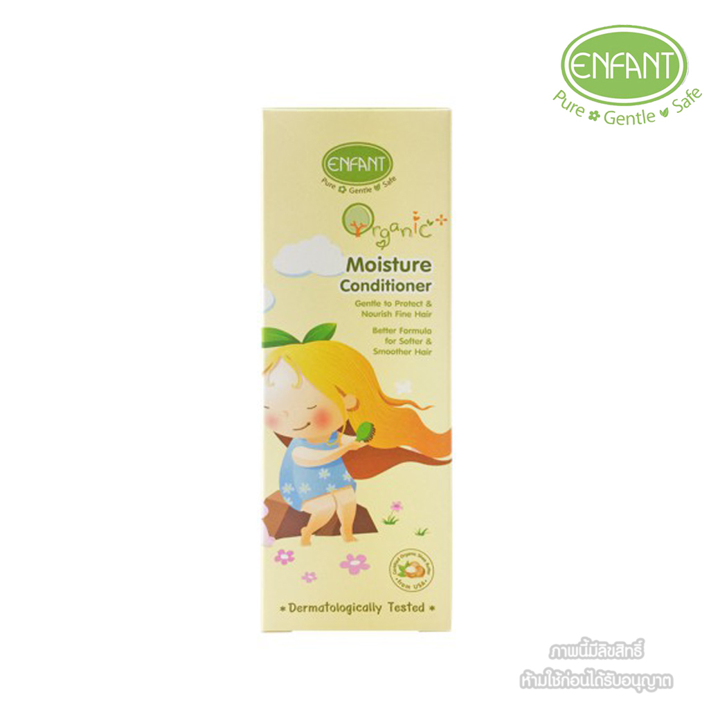 Enfant อองฟองต์ ครีมนวดผม บำรุงหนังศรีษะ สำหรับเด็ก 180ml