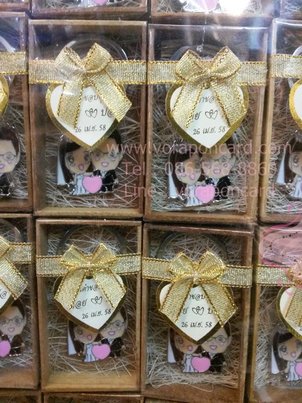 พวงกุญแจบ่าวสาวแพคกล่องไม้