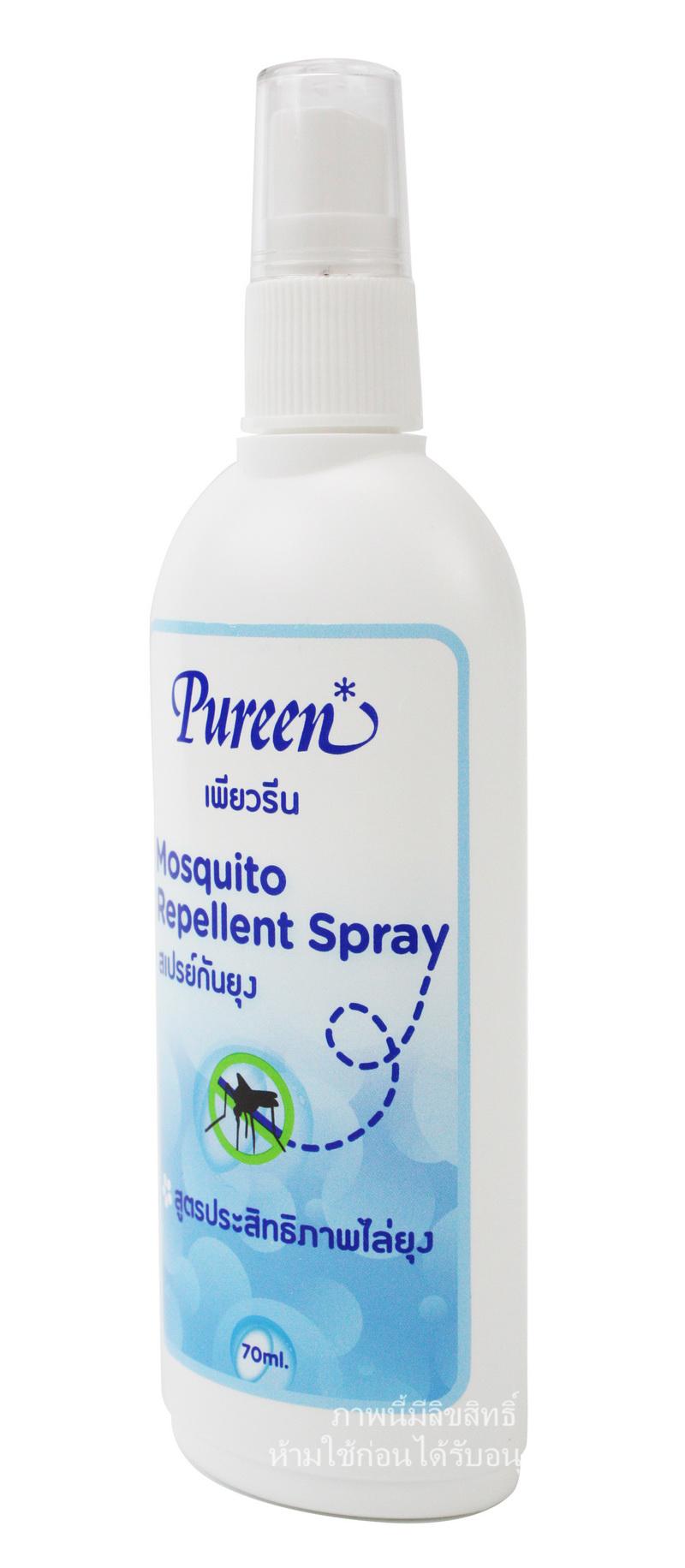 Pureen [70ml] สเปรย์กันยุง สำหรับเด็ก ออร์แกนิค Mosquito Repellent Spray