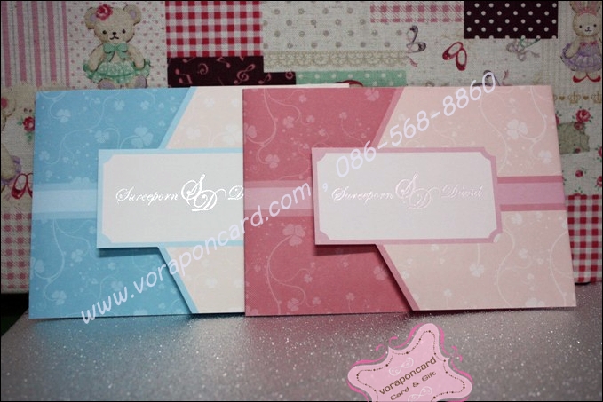 การ์ด 3 พับ แนวนอน