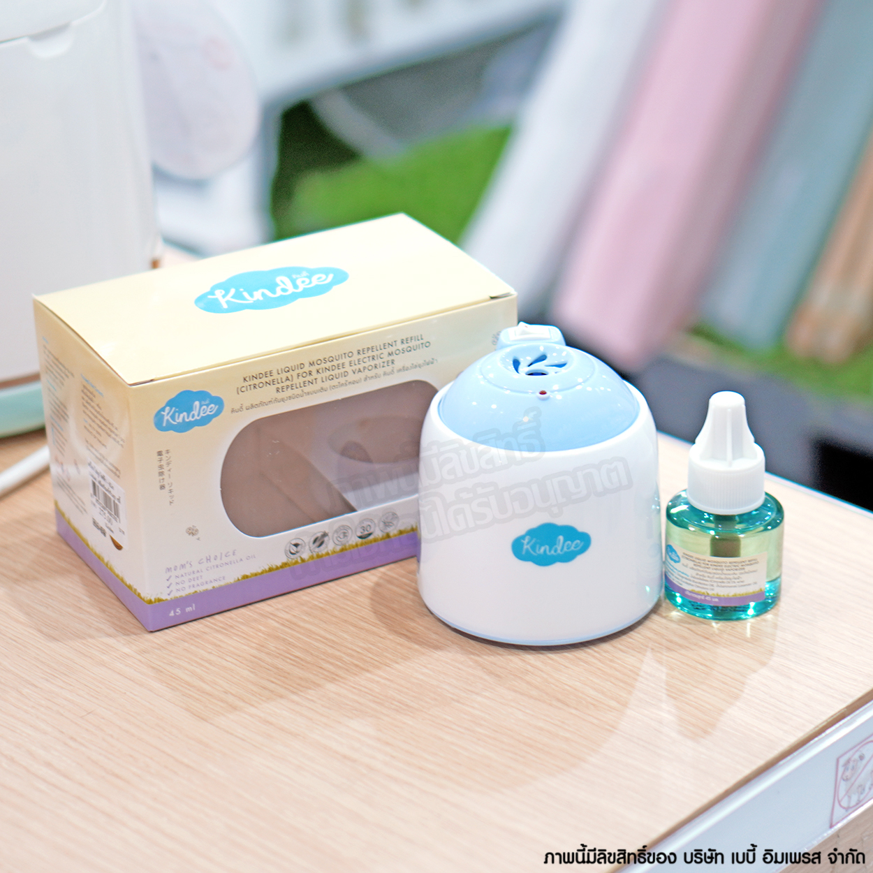 Kindee คินดี้ เครื่องไล่ยุงไฟฟ้า สำหรับเด็ก
