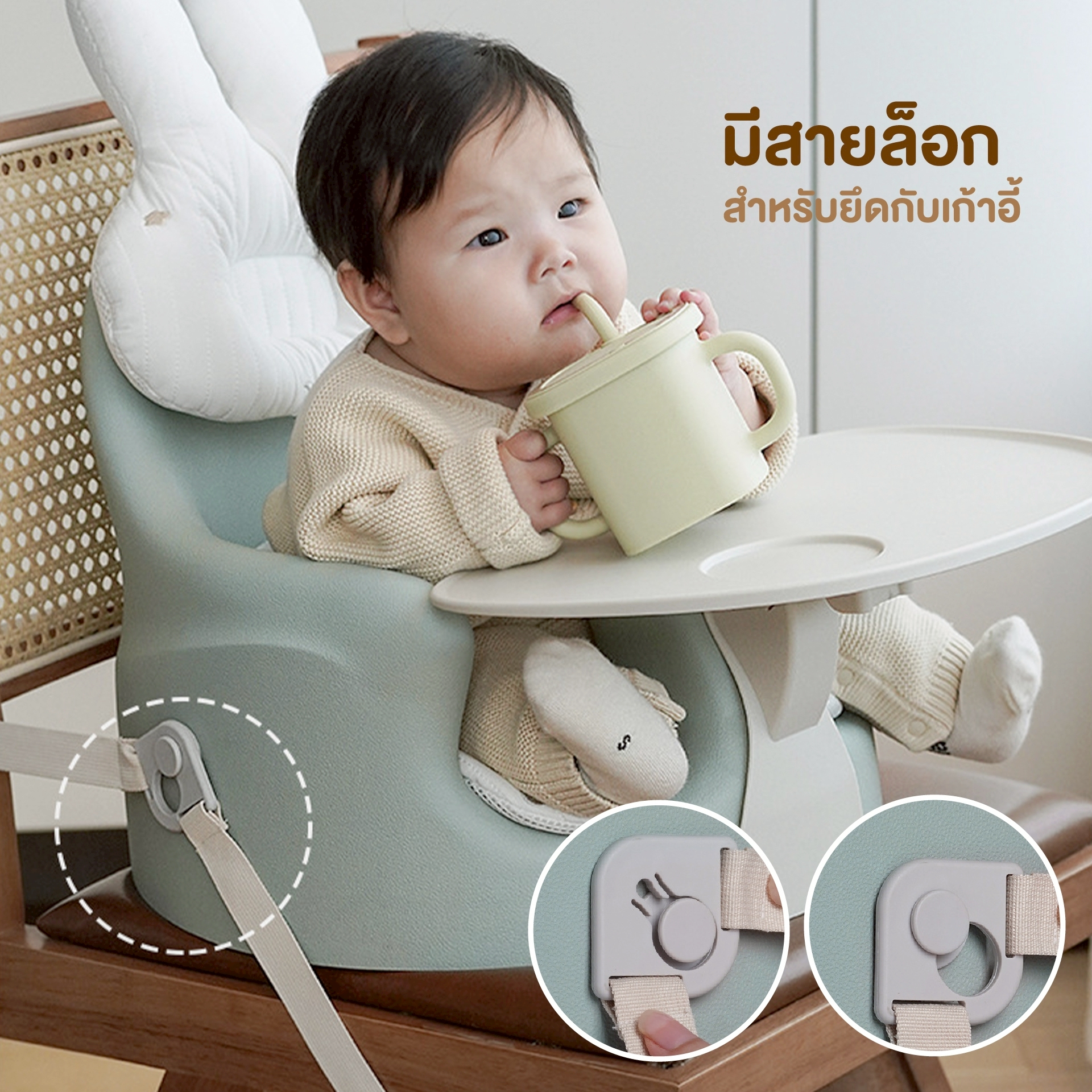 Bubble Beans baby dinning chair เก้าอี้กินข้าว หัดนั่ง สำหรับเด็ก 4 in 1 รุ่น DC01-DC04