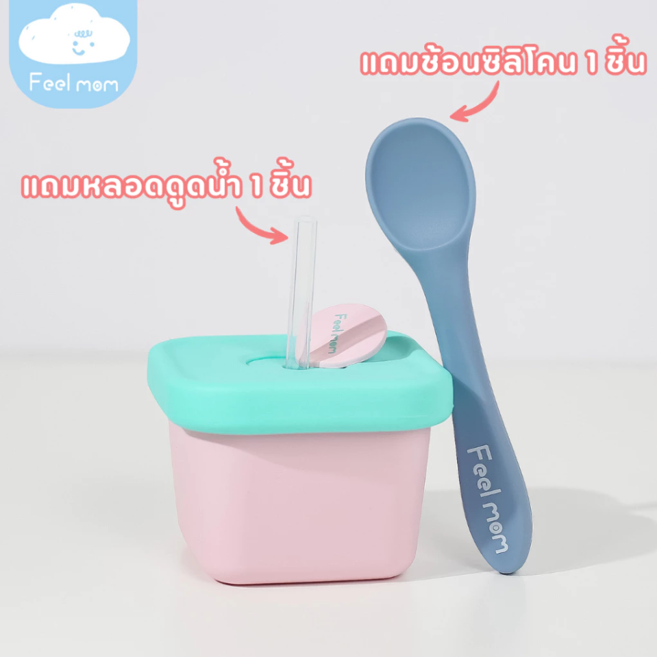 Feel mom ถ้วยเก็บอาหารซิลิโคน ถ้วยซิลิโคน 3 in 1 แพ็ค 1ชิ้น