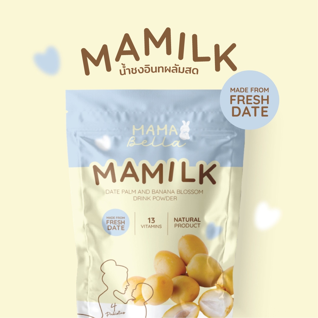 Mamabella Mamilk มามิลค์ น้ำชงอินทผลัมสด วิตามิน อาหารเสริม และ โปรตีนสำหรับคุณแม่