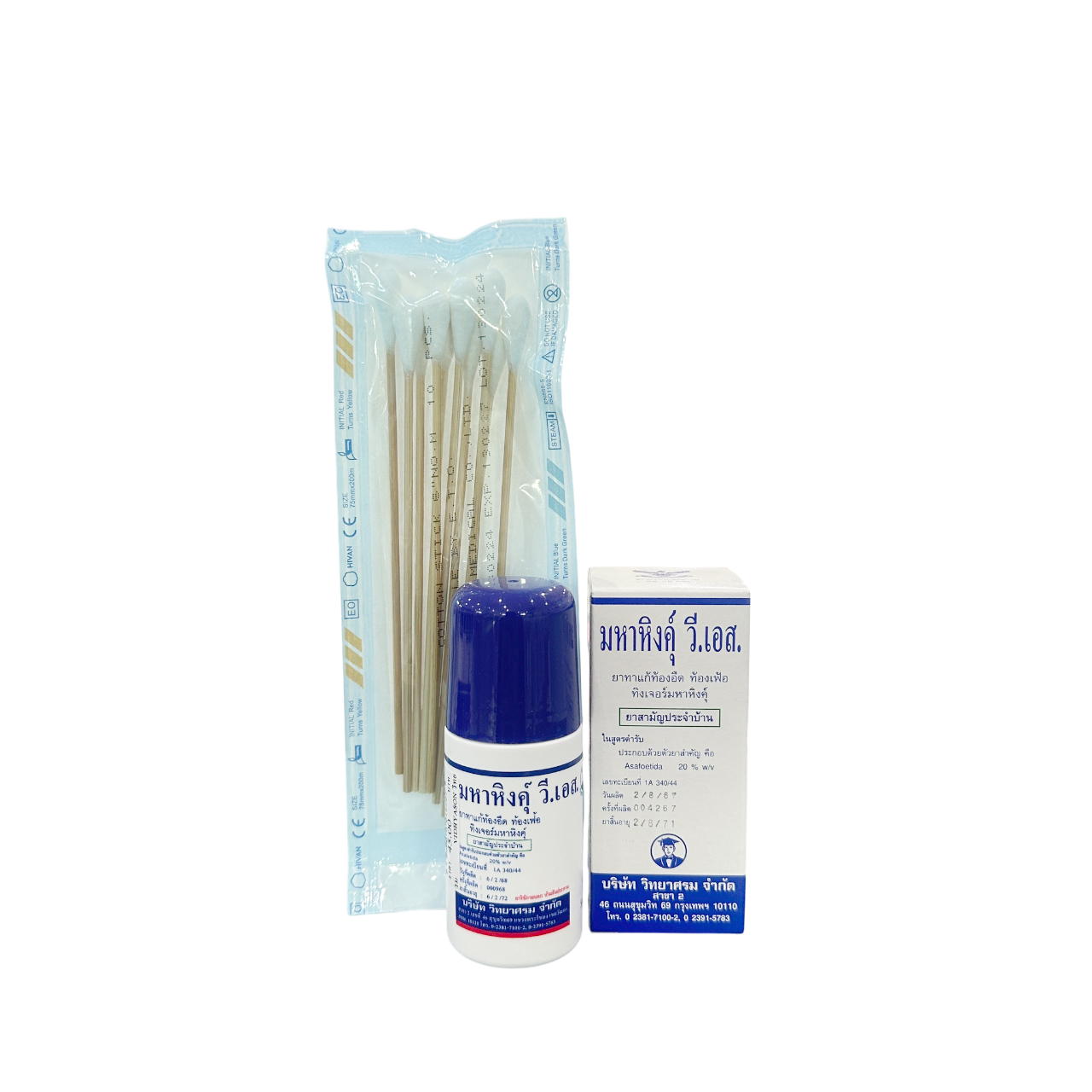 Vidhyasom มหาหิงค์ วิทยาศรม เซทคู่ สำหรับเด็ก