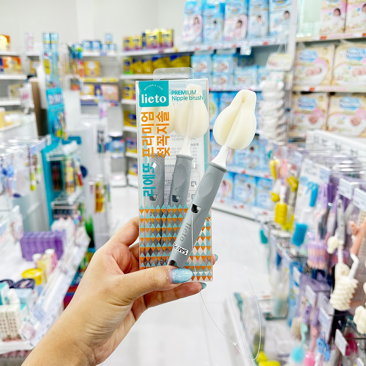 Lieto ชุดแปรงล้างขวดนม คอกว้าง คอแคบ จุกนม แปรงล้างหลอด