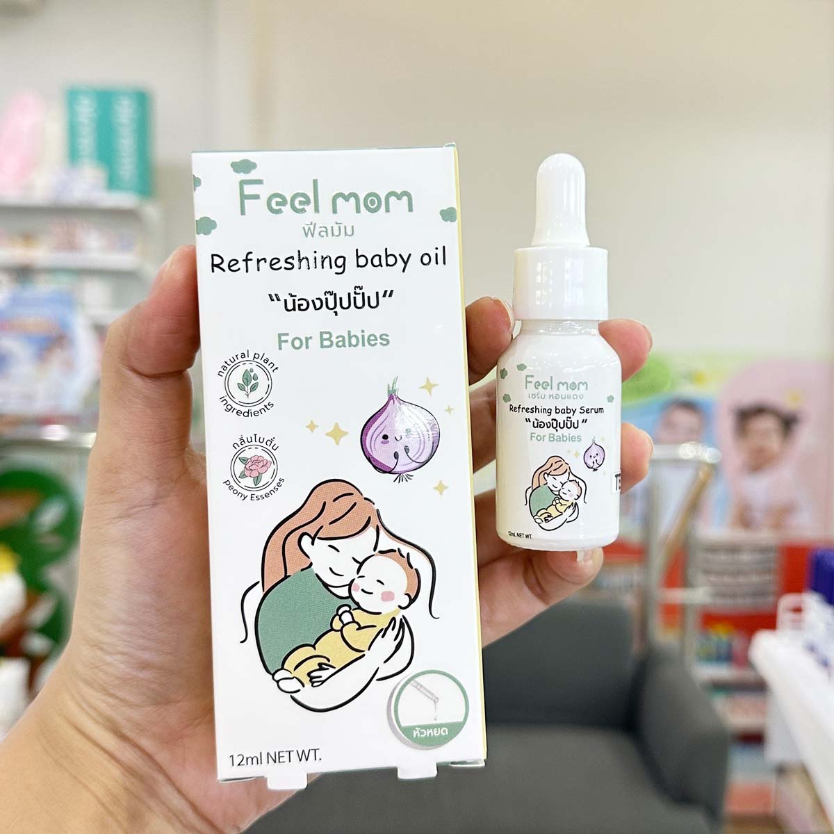 Feel Mom ฟีลมัม รีเฟรชชิ่ง เบบี้ ออยล์ เซรั่ม หอมแดง