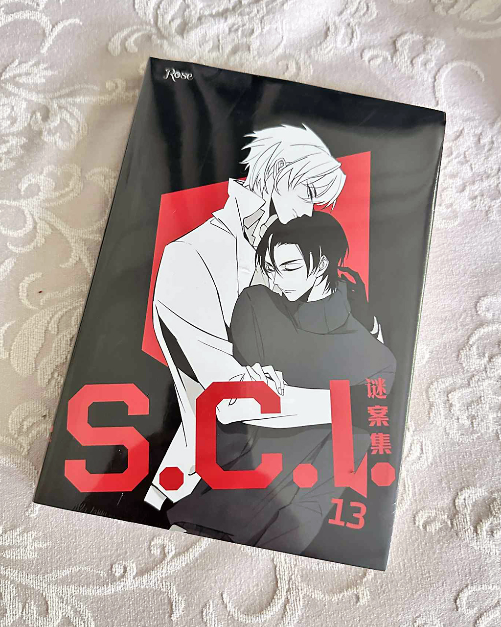 S.C.I.ทีมพิฆาตทรชน เล่ม 13 พิมพ์1 (จบ) +พรีเมียม เอ๋อร์หย่า (ErYa) ซวิ่น Rose