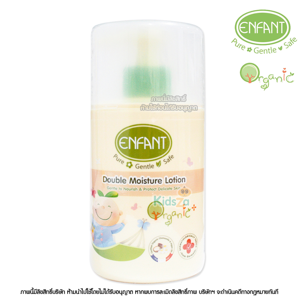Enfant อองฟองต์ โลชั่นบำรุงผิวเด็ก สูตรเข้มข้น Double Moisture 250ml