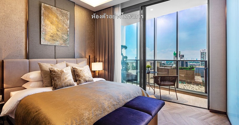 ขายคอนโด ดิ เอสเทลล์ พร้อมพงษ์ พื้นที่ 144 ตร.ม. 2 ห้องนอน ขาย 44.5 ล้านบาท