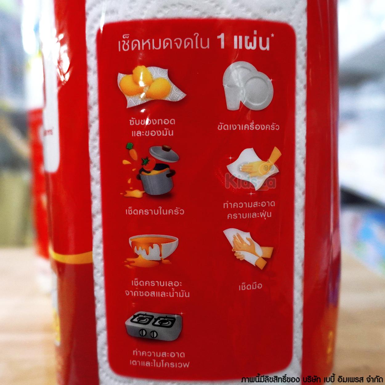 Scott กระดาษอเนกประสงค์ รองผ้าอ้อมเด็ก สก๊อตต์ทาวเวล ยาวพิเศษ Towels Big roll