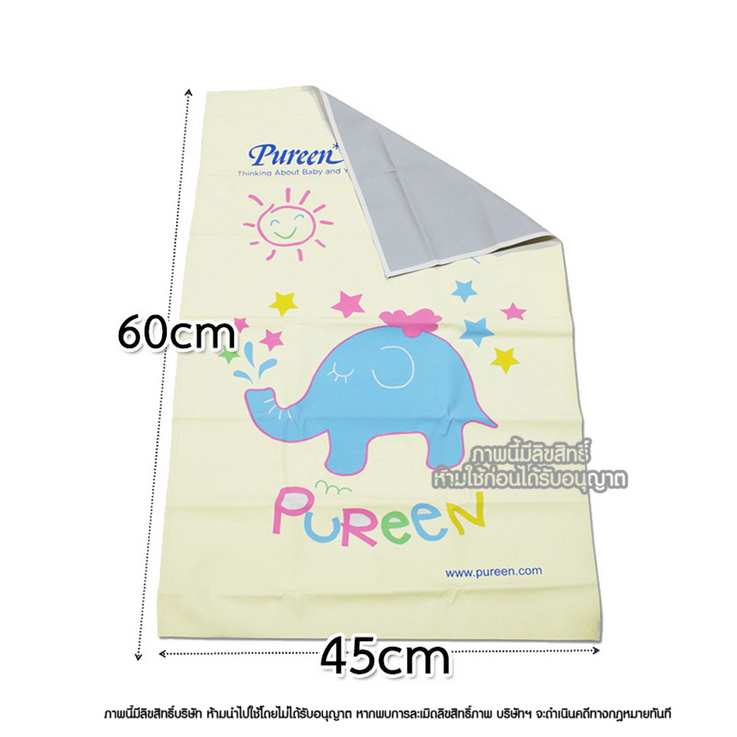Pureen แผ่นยางธรรมชาติ รองนอน แบบเรียบ Rubber Bed Sheet [S] [45x60 ซม.]