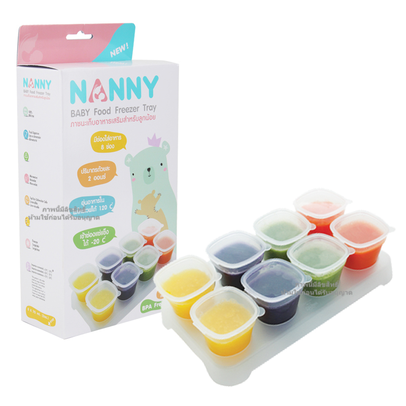 Nanny ภาชนะเก็บอาหารเสริม สำหรับลูกน้อย Baby Food Freezer Tray
