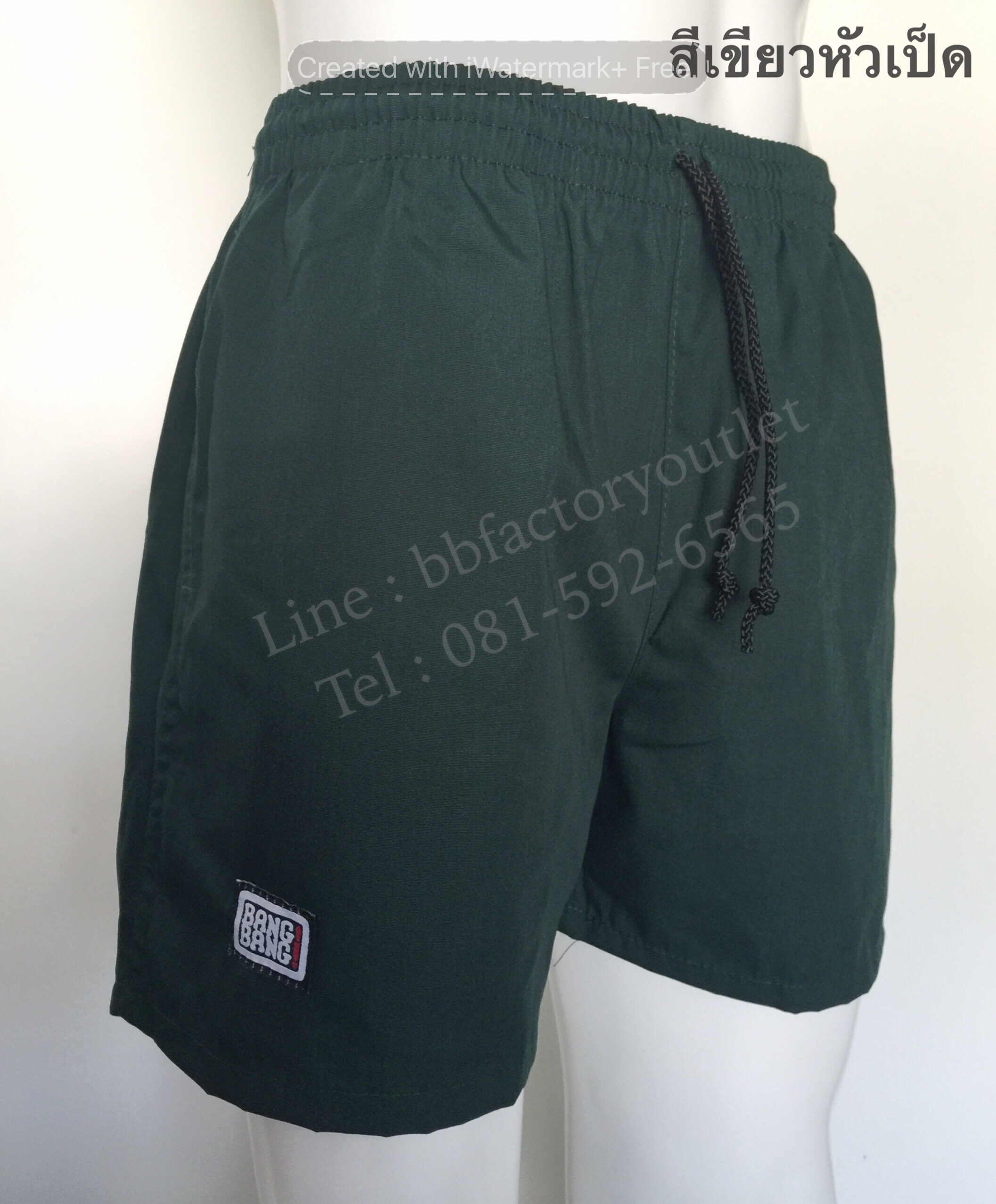 กางเกงแบงแบงรุ่นใหม่ (สีเขียวหัวเป็ด)