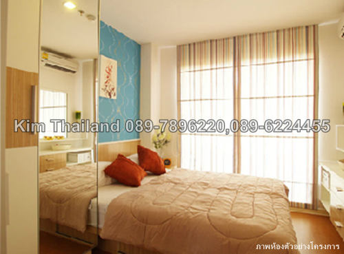ขายลุมพินี คอนโดทาวน์ รามอินทรา-นวมินทร์ พื้นที่ 27.5 ตร.ม. 1 ห้องนอน ขาย 1.45 ล้านบาท