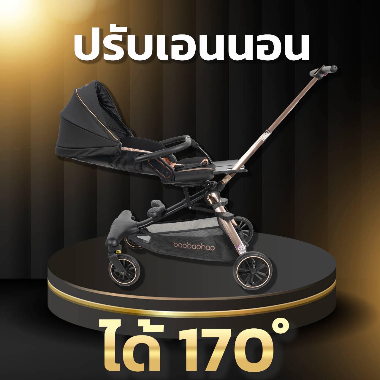 Minana V16 รถเข็นเด็ก รถเข็นเด็กพกพา หน้า-หลัง 2 ทิศทาง พับเก็บได้ นั่ง/เอน/นอน นำขึ้นเครื่องบินได้