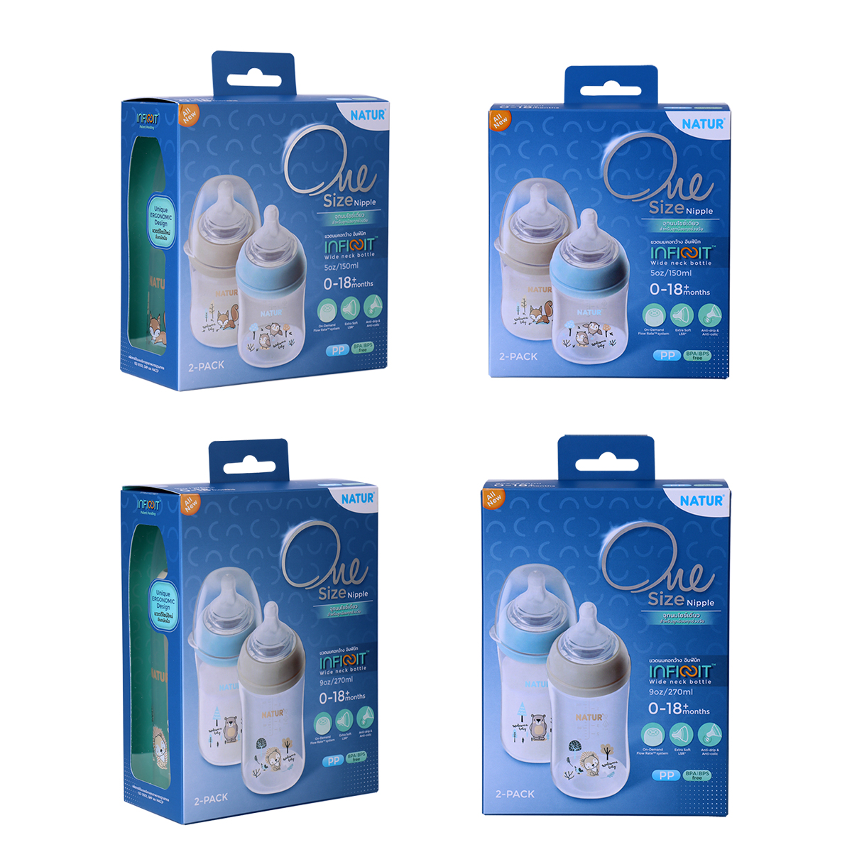 NATUR Infinit One Size ขวดนมคอกว้าง อินฟินิท จุกนมไม่ดูดไม่ไหล 0-18 เดือน