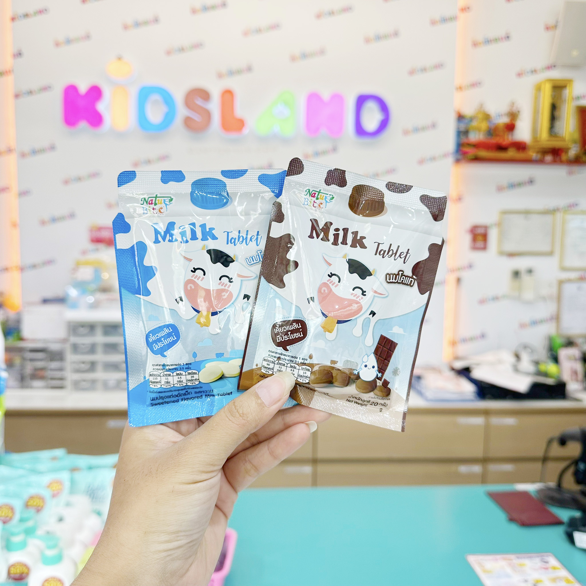 Nature Bite อาหารว่าง นมอัดเม็ด รสนมและรสช็อกโกแลตผลิตจากนมโคแท้ โยเกิร์ตฟรีซดรายกรอบ สำหรับเด็ก 12เดือนขึ้นไป