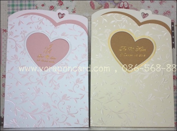 การ์ด 3 พับ