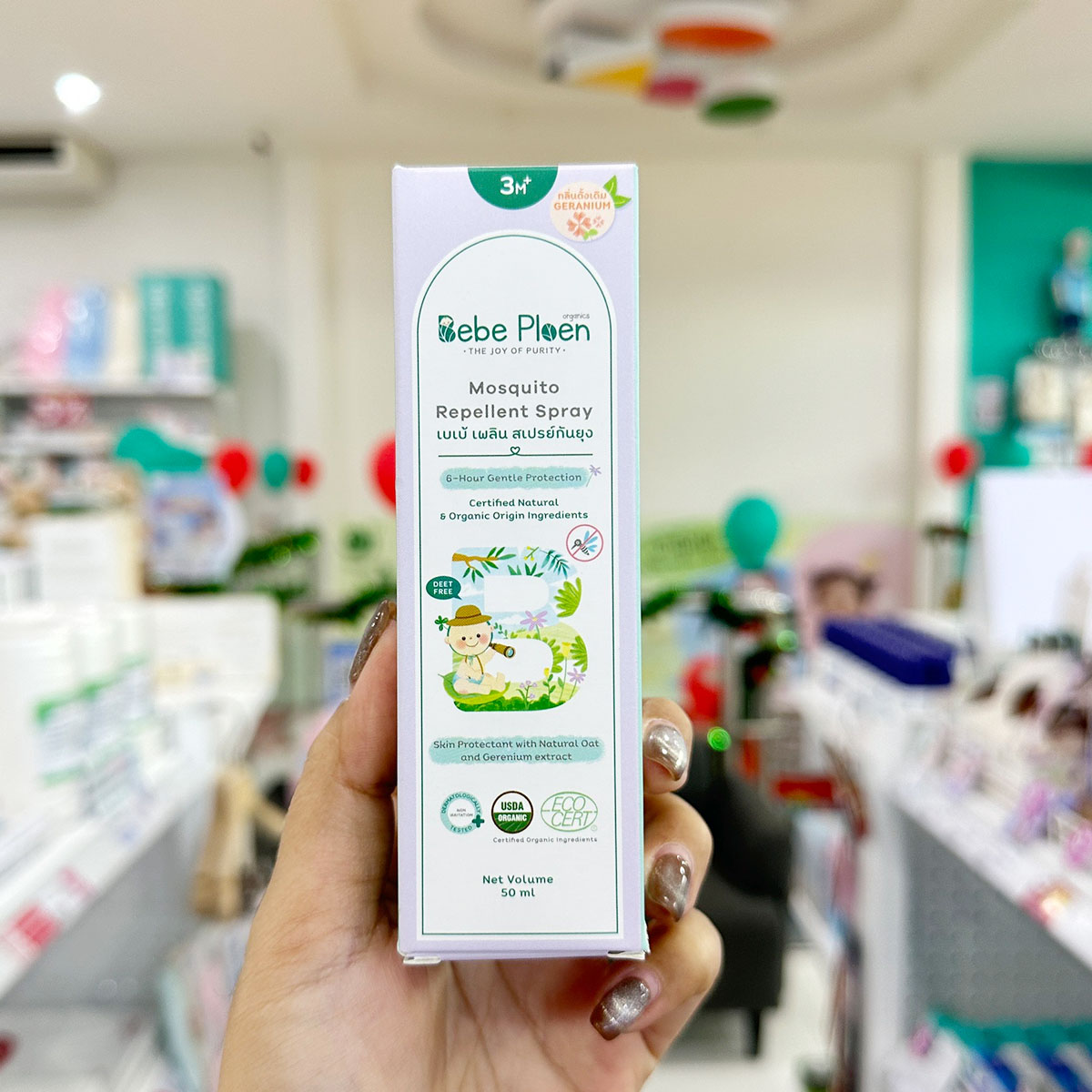 Bebe Ploen สเปรย์กันยุงและแมลง ออร์แกนิค สำหรับเด็ก Organic Mosquito Spray