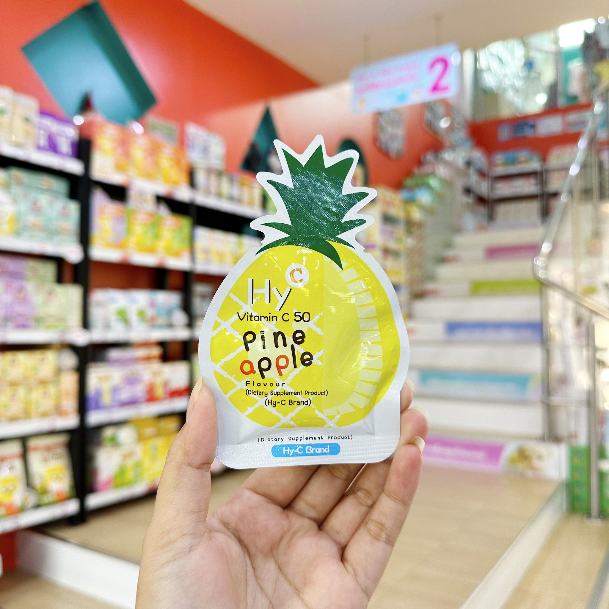 HY-C VITAMIN วิตามินอาหารเสริมสำหรับเด็ก วิตามินซี กลิ่นผลไม้ สำหรับเด็ก ซองละ 20 เม็ด