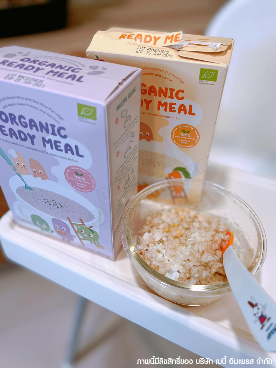 Apple Monkey ข้าวกล้องและข้าวแดงบด Organic Ready Meal [90 กรัม]
