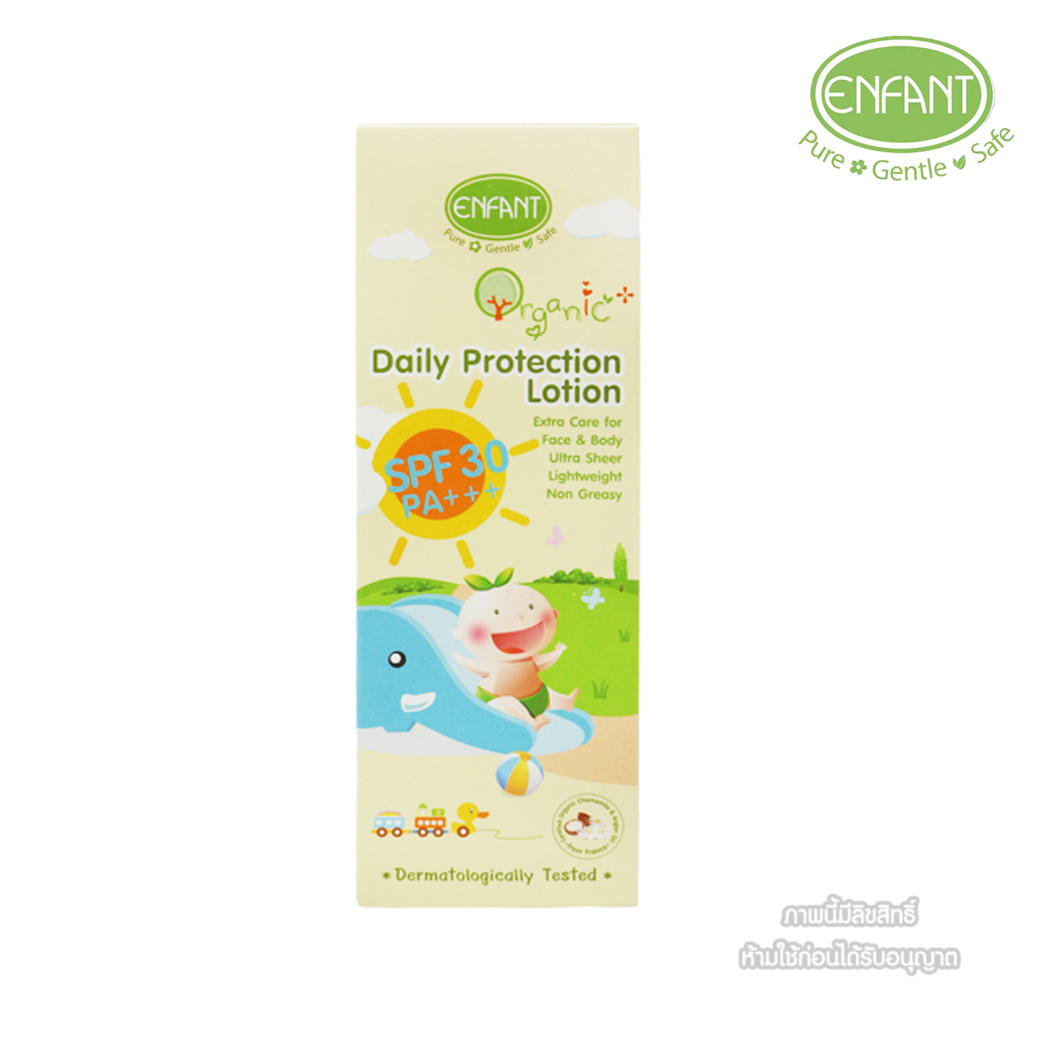 Enfant อองฟองต์ ครีมกันแดด ออร์แกนิค สำหรับเด็ก Daily Protection Lotion 150ml