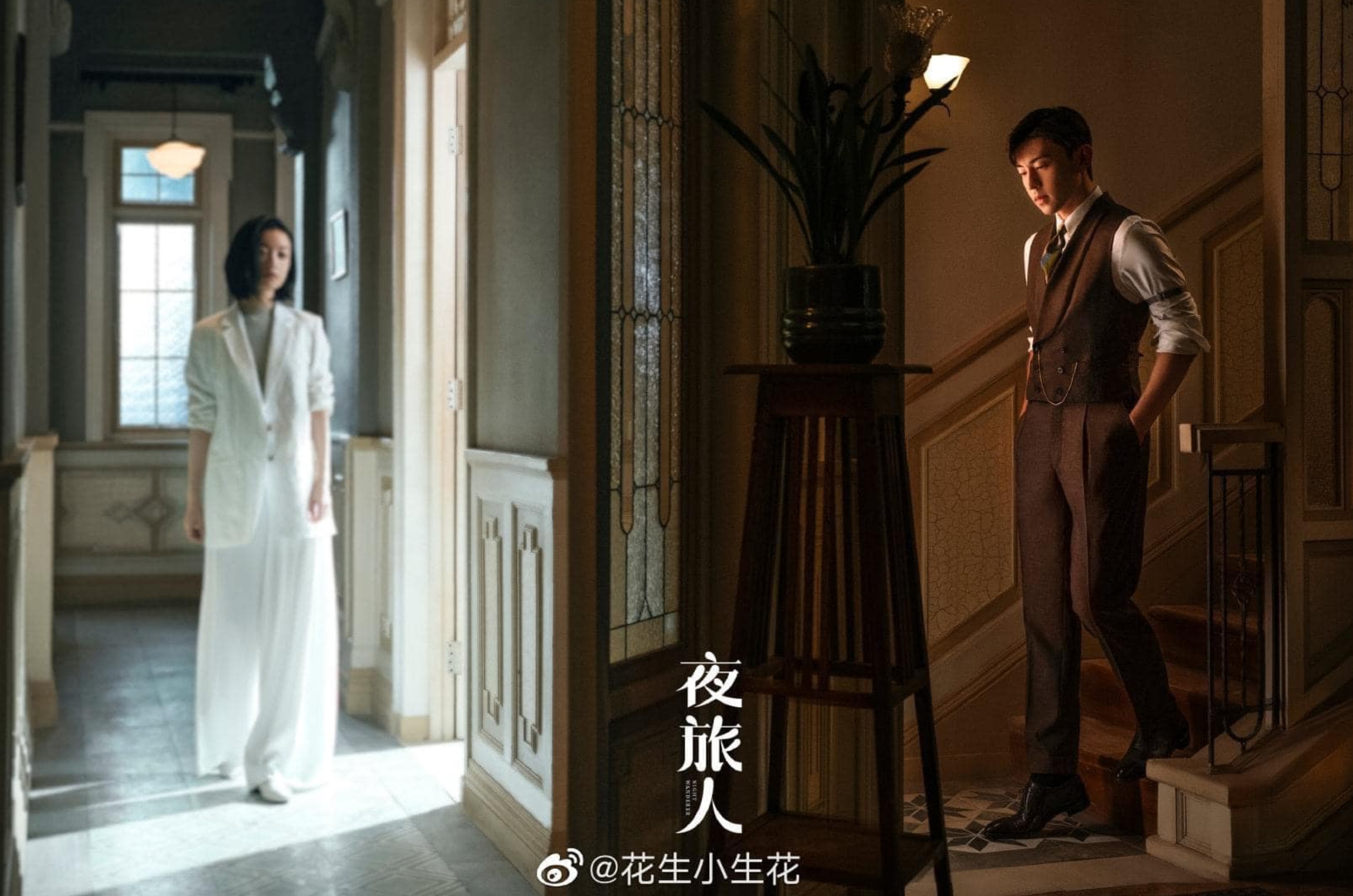 เหนือกาลเวลา 2 เล่มจบ 夜旅人 จ้าวชีซือห้องสมุด นิยายรัก นิยายย้อนเวลา ยุค 1937ซีรีส์เรื่อง NightWanderer เติ้งหลุน รับบท คุณหลวงทนายเชิ่งชิงลั่ง หนีนี่ รับบท หมอจงอิง 