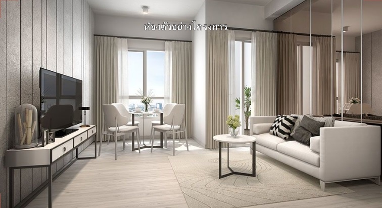 ให้เช่าคอนโด แชปเตอร์วัน ชายน์ บางโพ พื้นที่ 44.85 ตร.ม. 1 ห้องนอน เช่า 18,000 บ/ด