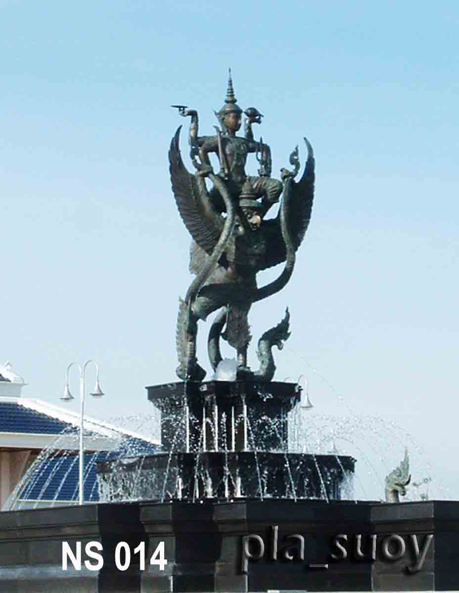 น้ำพุประติมากรรม พระนารายณ์ทรงสุบรรณ
